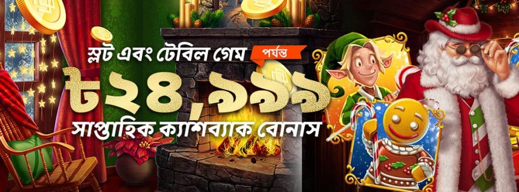 rewards bingo plus panalo999 free 100 register